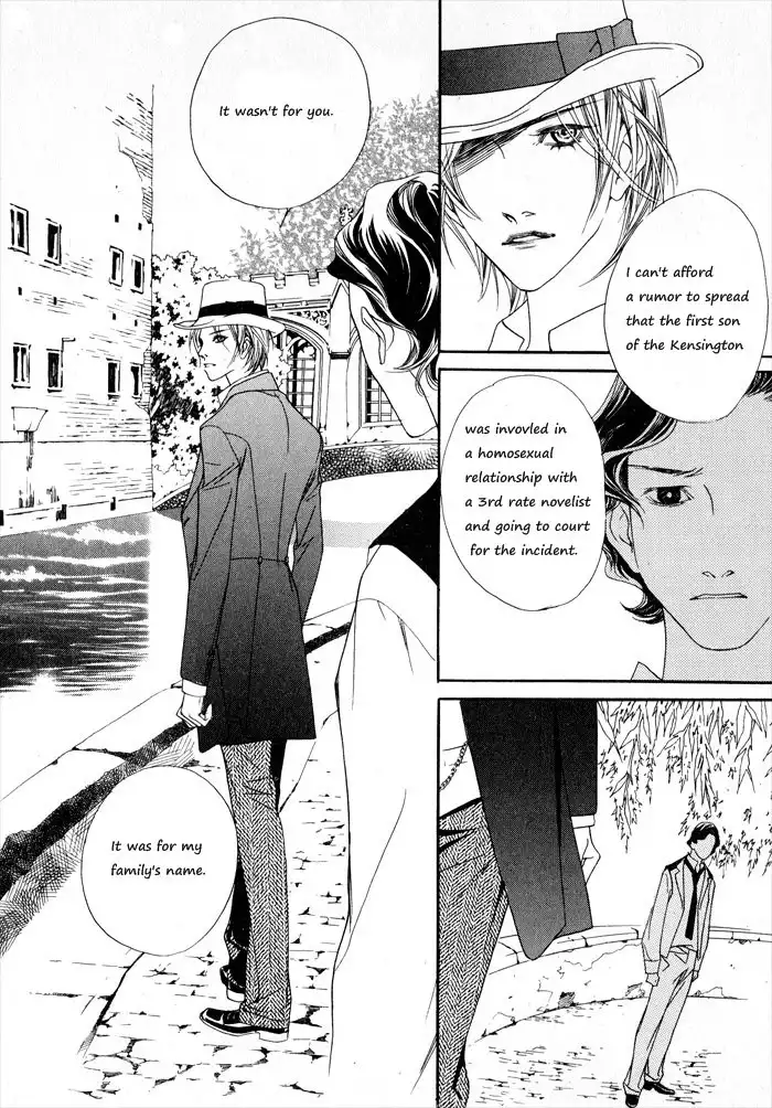 Savage Garden Chapter 2 7